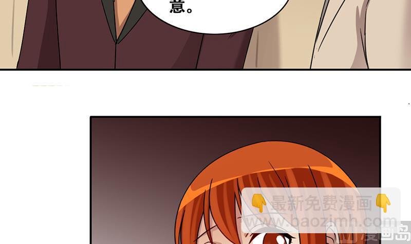 第281话 租几座山 2