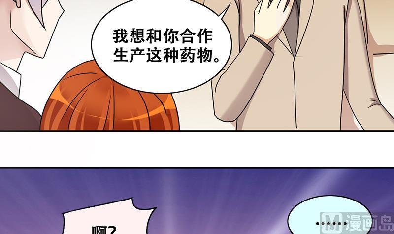 第281话 租几座山 2