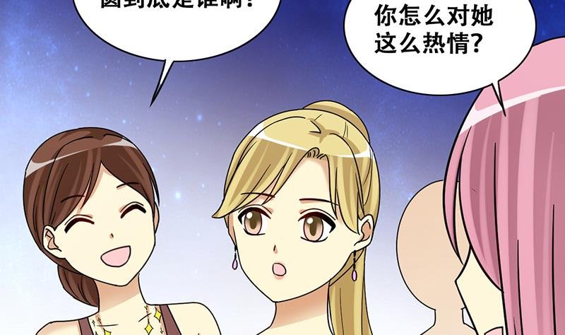 第281话 租几座山 2