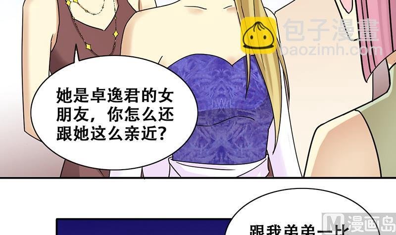 第281话 租几座山 2