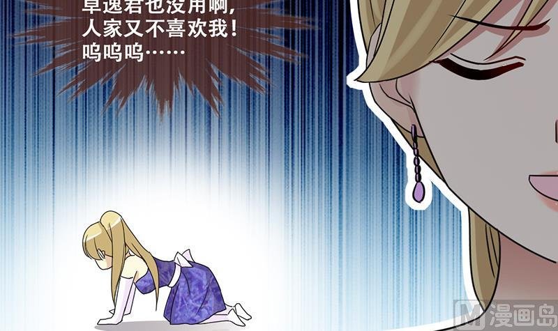 第281话 租几座山 2