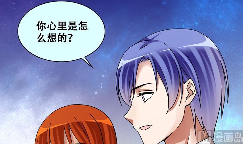 第281话 租几座山 2