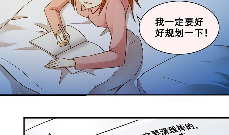 第283话 开荒开山 1
