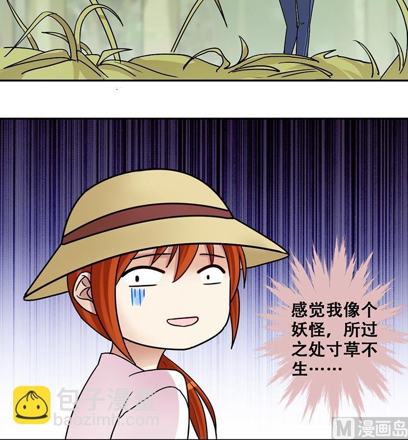 第283话 开荒开山 1