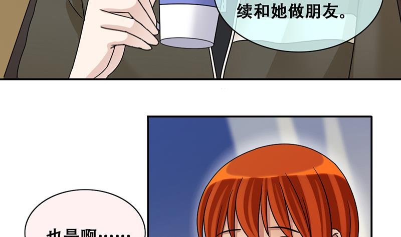 第285话 开荒开山 3