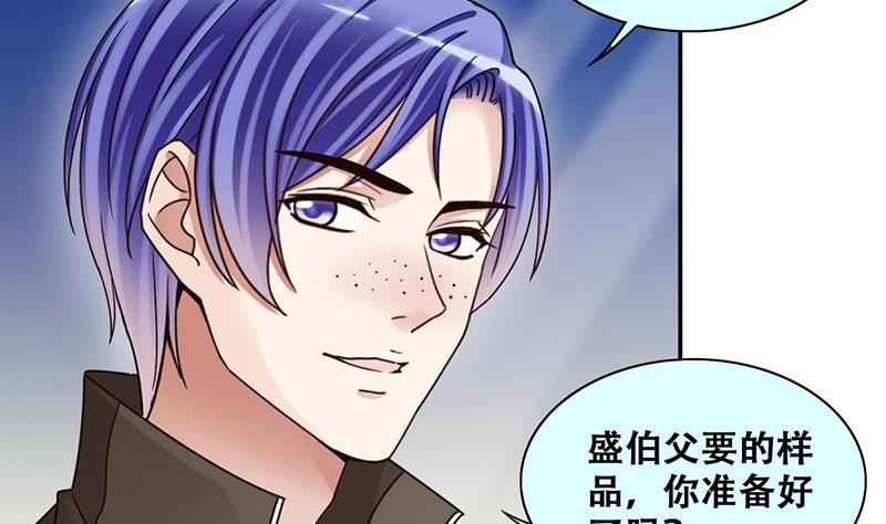 第285话 开荒开山 3