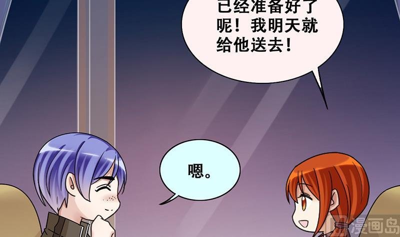 第285话 开荒开山 3