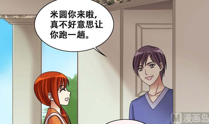 第285话 开荒开山 3