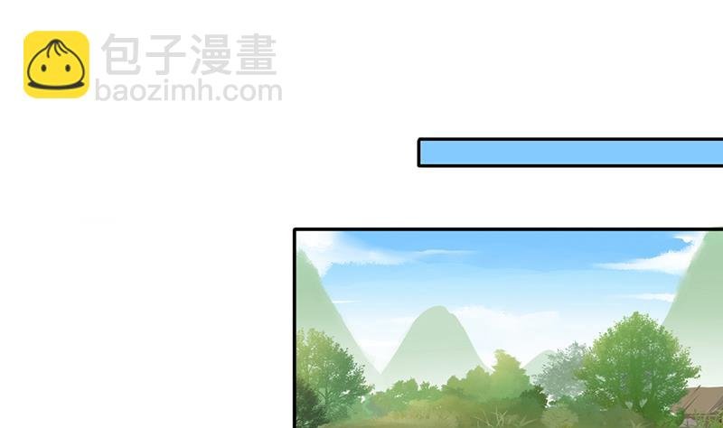 第285话 开荒开山 3