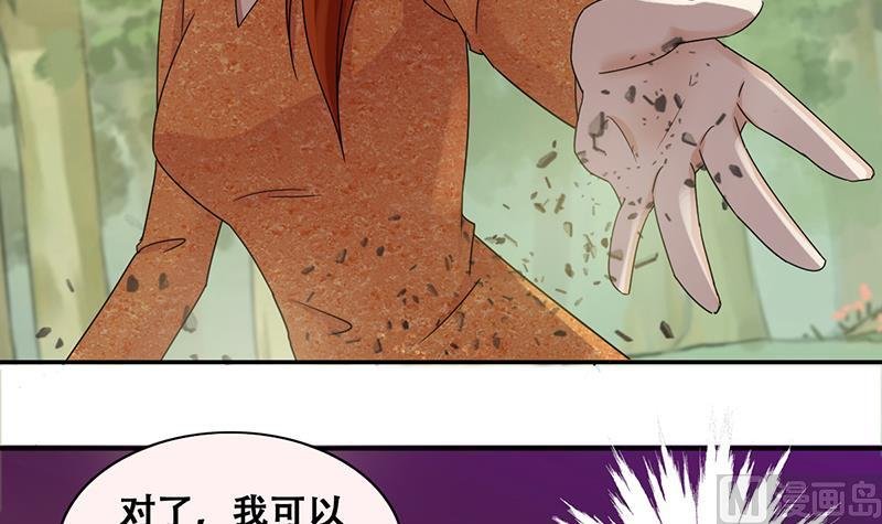第285话 开荒开山 3