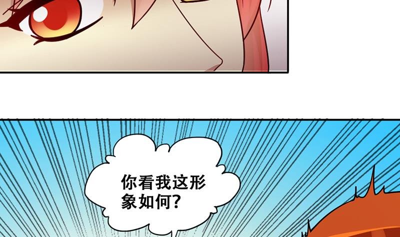 第286话 准备辞职 1