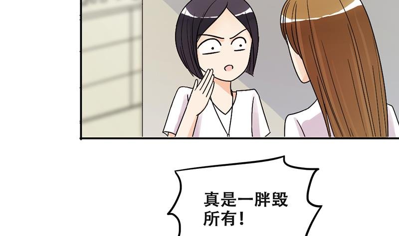 第287话 准备辞职 2
