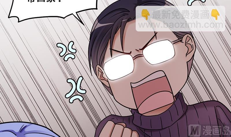 第287话 准备辞职 2
