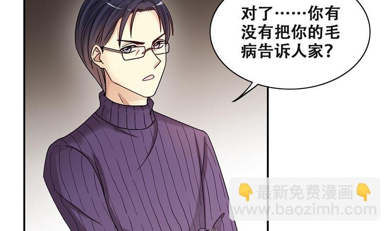第287话 准备辞职 2