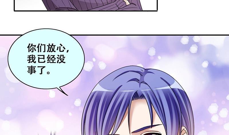 第287话 准备辞职 2