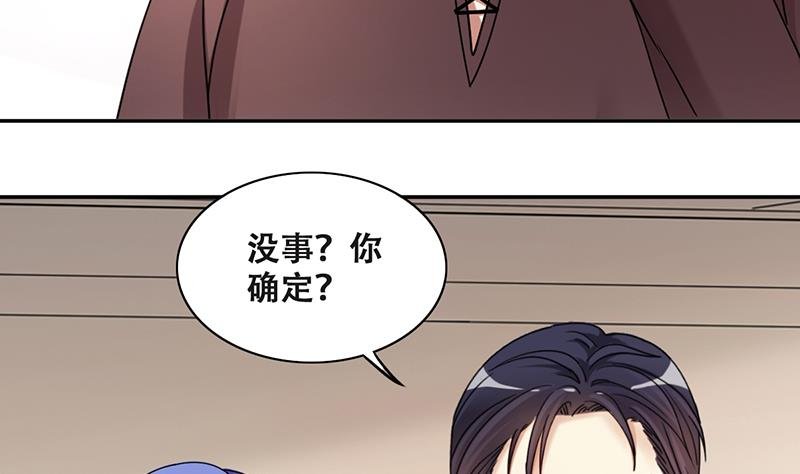第287话 准备辞职 2