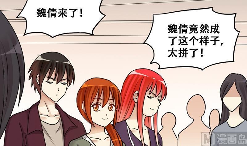 第288话 准备辞职 3