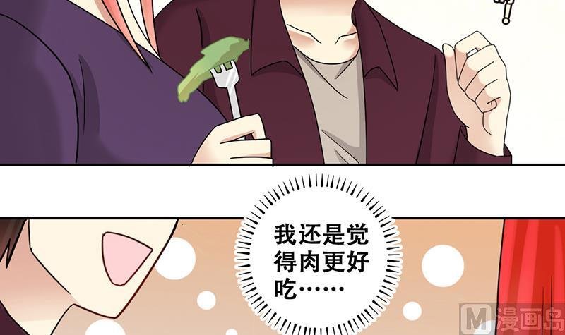 第289话 焦奥表白 1