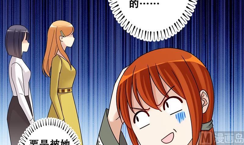 第289话 焦奥表白 1