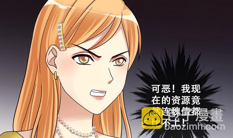 第289话 焦奥表白 1