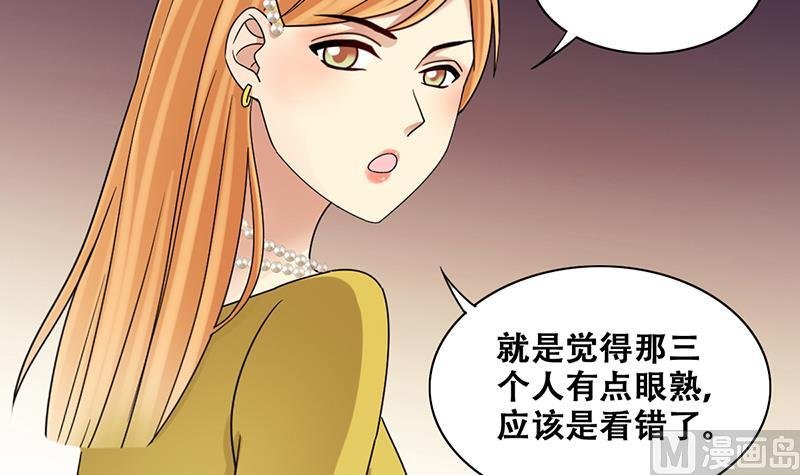 第289话 焦奥表白 1