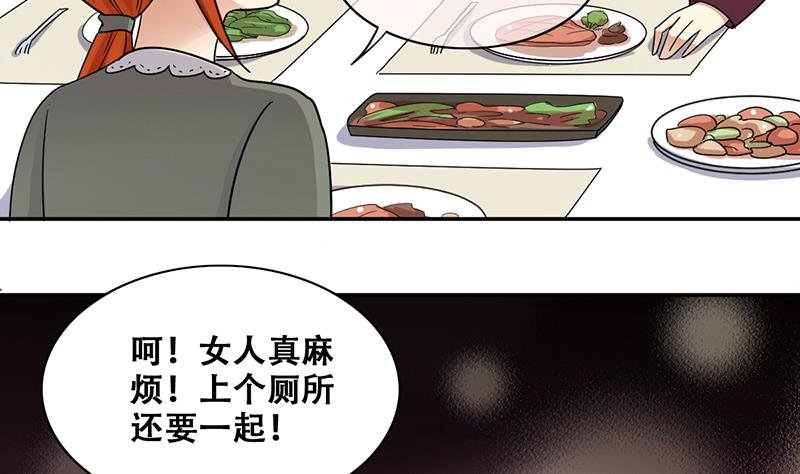 第289话 焦奥表白 1