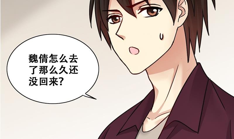 第290话 焦奥表白2