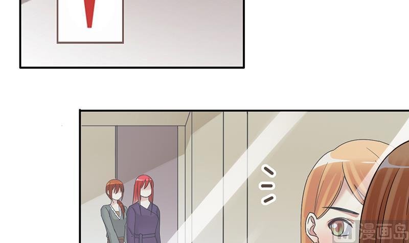 第290话 焦奥表白2