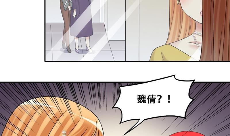 第290话 焦奥表白2