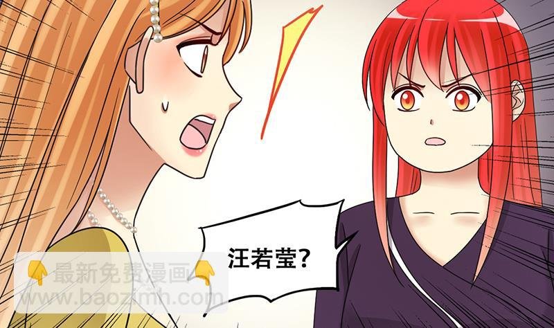 第290话 焦奥表白2