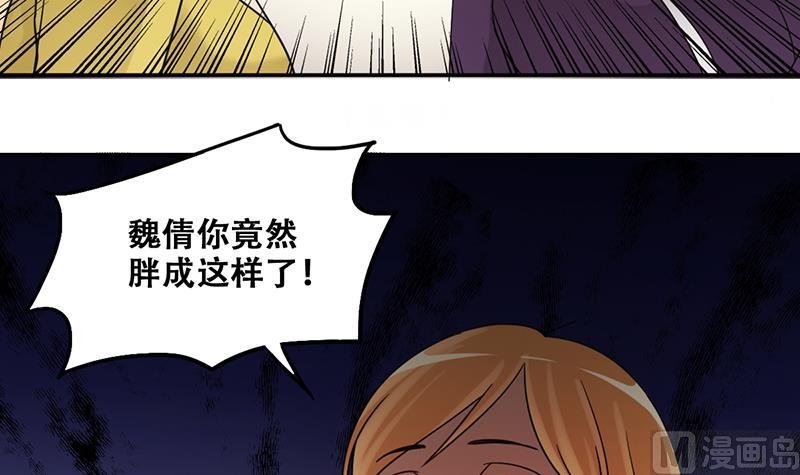 第290话 焦奥表白2