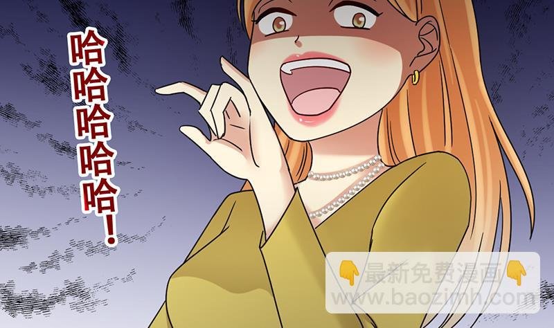第290话 焦奥表白2