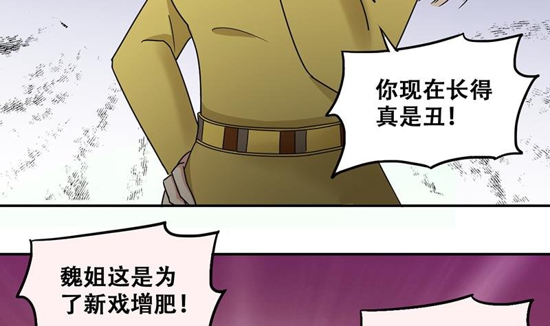 第290话 焦奥表白2