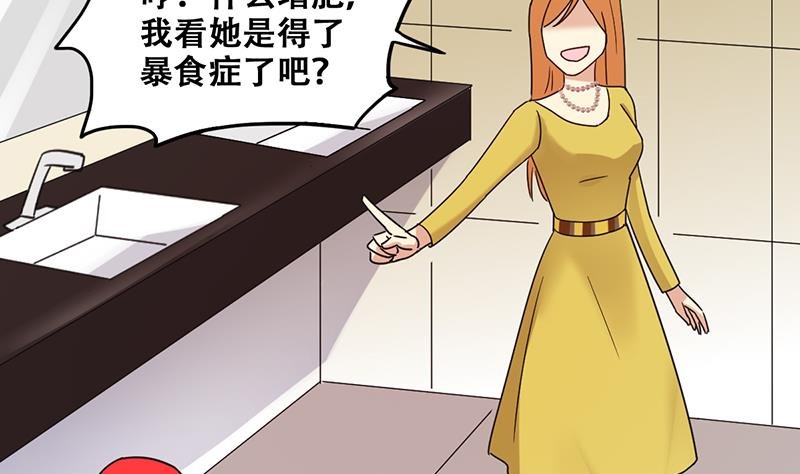 第290话 焦奥表白2