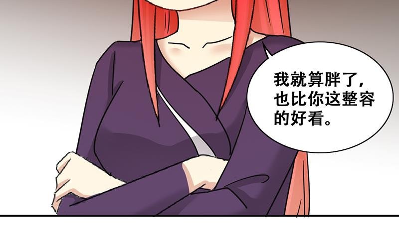 第290话 焦奥表白2