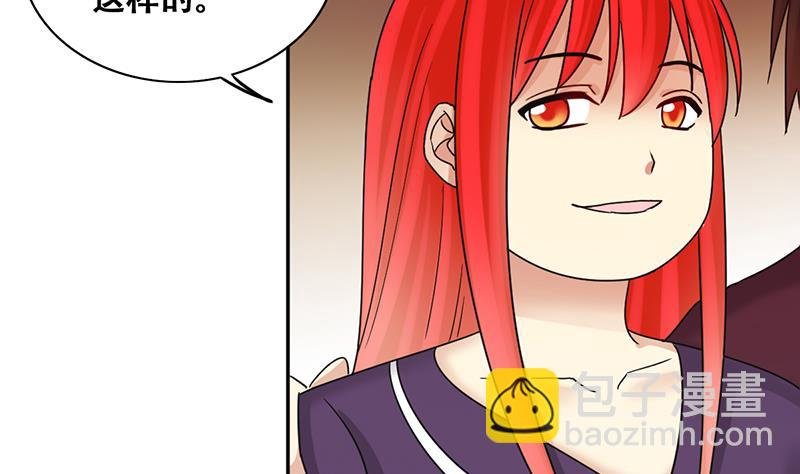 第290话 焦奥表白2