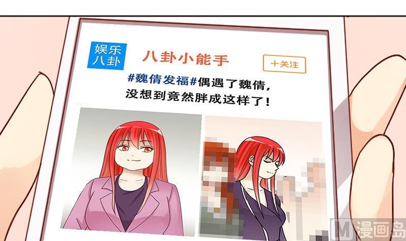 第292话 焦奥追人 1