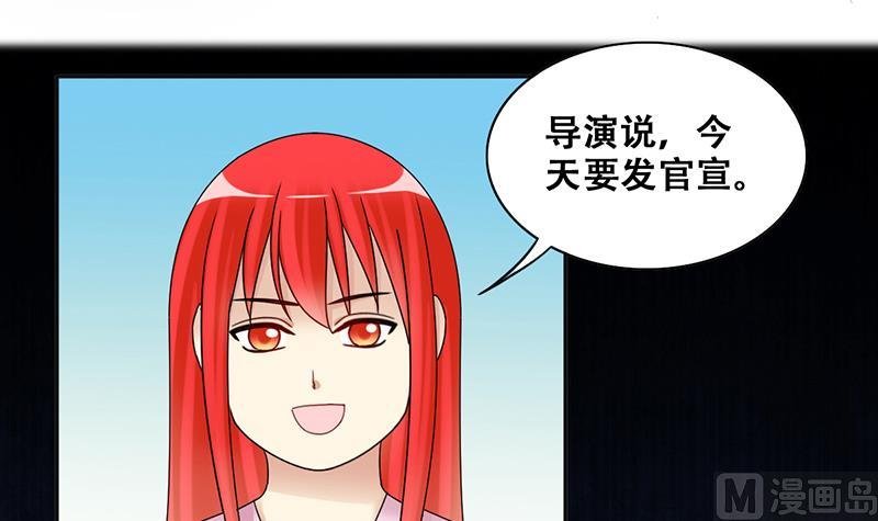 第292话 焦奥追人 1