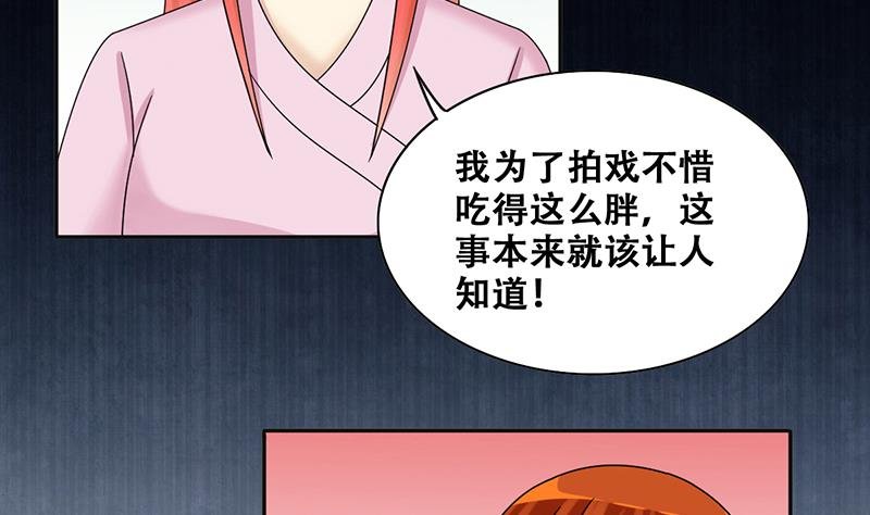 第292话 焦奥追人 1