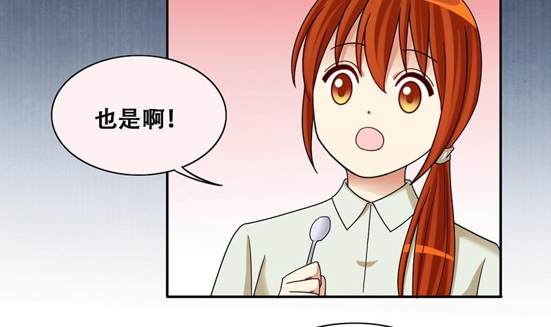 第292话 焦奥追人 1