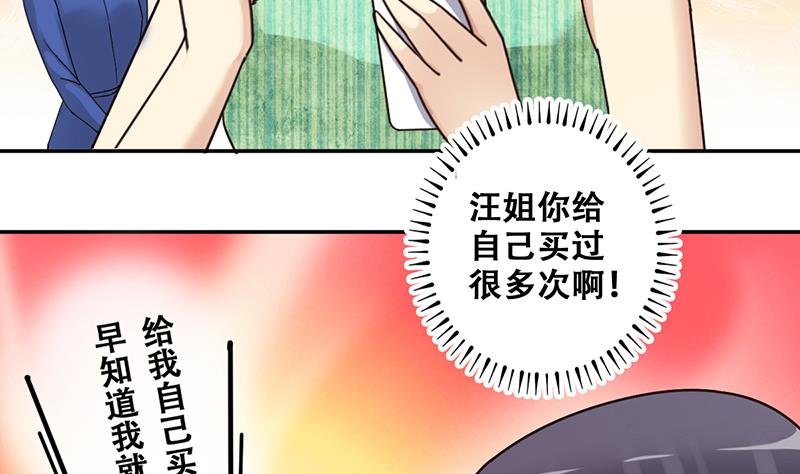 第292话 焦奥追人 1