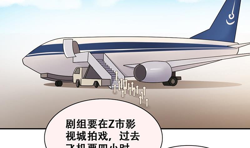 第292话 焦奥追人 1