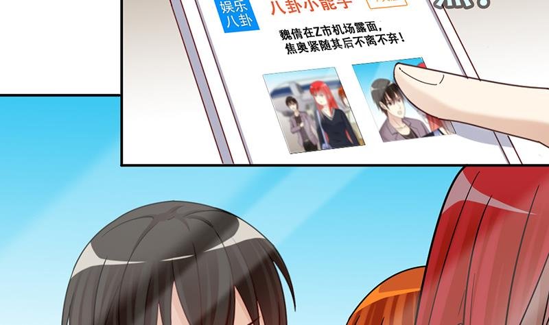 第293话 焦奥追人 2