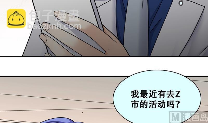第293话 焦奥追人 2