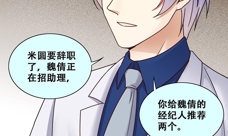 第293话 焦奥追人 2