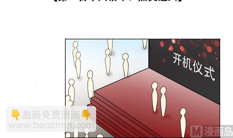 第294话 焦奥追人 3