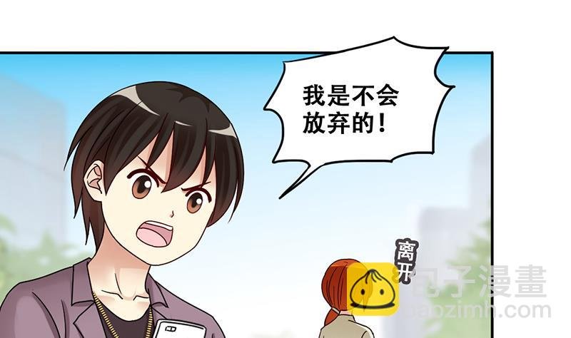 第295话 新来助理 1