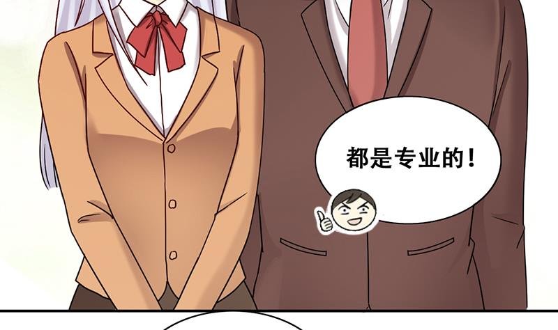 第296话 新来助理 2