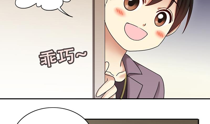 第296话 新来助理 2