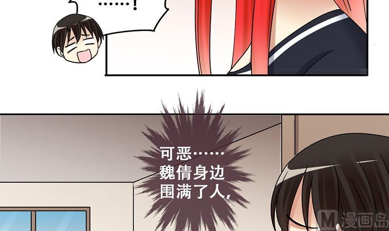 第296话 新来助理 2